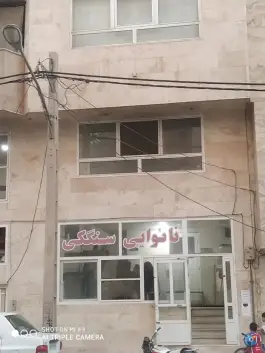 عکس نانوایی سنگکی نیرومند، بلوار انسجام، محله پانزده خرداد قم 2