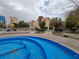 عکس پارک خبازان، حسین آباد اصفهان 3