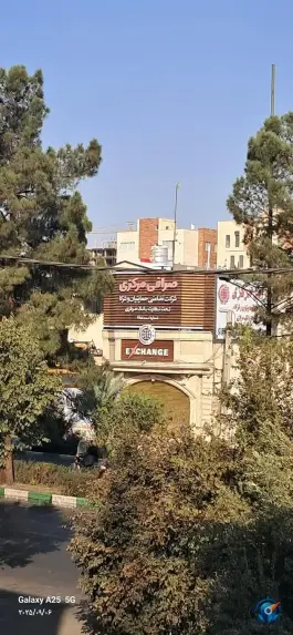 صرافی مرکزی قم، بلوار امین (محله مصلاء)