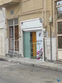 عکس سالن زیبایی الفبای زیبایی، شهرک امام حسن، قم 7