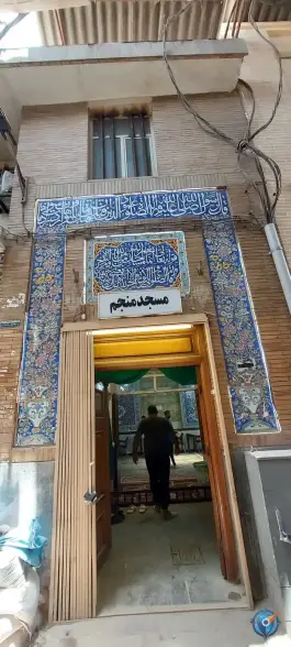 عکس مسجد منجم، محله بازار، اصفهان 3