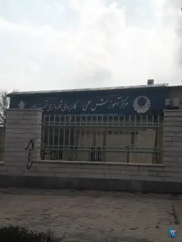 مرکز علمی کاربردی قزوین، محله راه آهن، قزوین