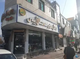 عکس گل مزرعه طلایی، کوی کارمندان شمالی، کرج 2