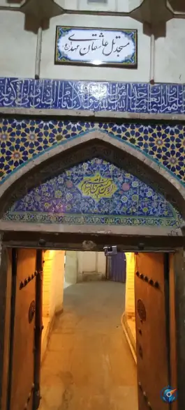 مسجد تل عاشقان مهدی (عج)؛ محله سنبلستان اصفهان