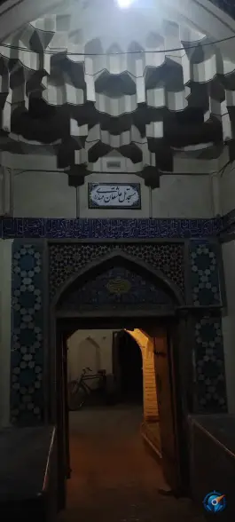 عکس مسجد تل عاشقان مهدی (عج)؛ محله سنبلستان اصفهان 5