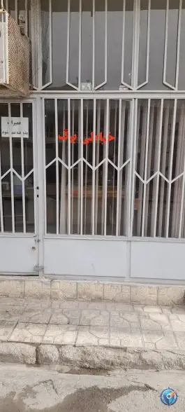 خیاطی برک، پوریای ولی، اصفهان