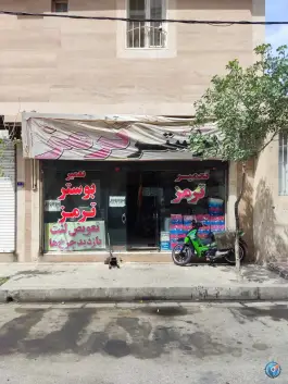 تعمیرگاه بوستر ترمز تورج، اصفهانی-گلها، کرج