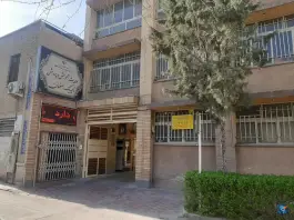 اداره آموزش و پرورش ناحیه یک اصفهان، محله شاهزاده ابراهیم، اصفهان