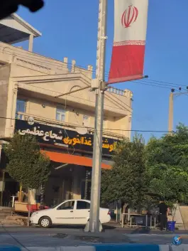 عکس های غذاخوری شجاع عظیمی، قره ضیاالدین، شوط