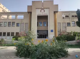 اداره کل انتقال خون استان اصفهان