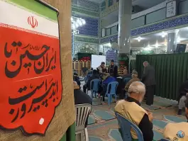 مسجد علی ابن ابیطالب «علیه السلام»، گلشن، اصفهان