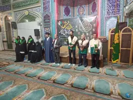 عکس مسجد علی ابن ابیطالب «علیه السلام»، گلشن، اصفهان 2
