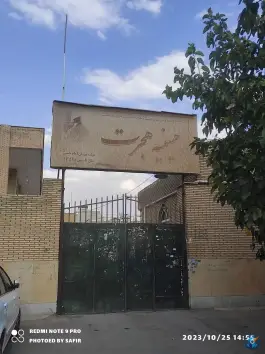 حسینیه هجرت، دشت چنار، شیراز