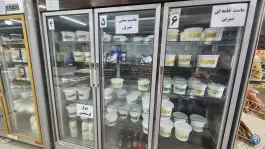 عکس لبنیات خوان یزدی، بلوار پاسداران، محله مبعث شیراز 2