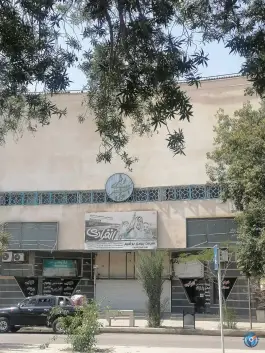 سینما بهمن بوشهر، کوی بندر