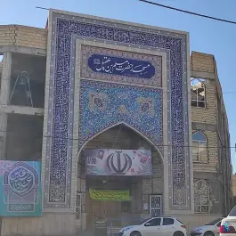 مسجد حضرت مسلم ابن عقیل، محله پوریای ولی اصفهان