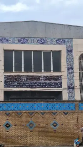 حسینیه آیت الله مرعشی، محله ارم، قم