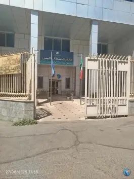 اداره کل مخابرات استان البرز، عظیمیه، کرج