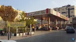 پمپ بنزین جی، محله مفتح، اصفهان