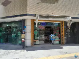 عکس کلید و ریموت سازی آهنگر؛ محله یونارت اصفهان 2