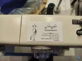 عکس مزون ونوس اصفهان | خیاطی در باغ گلدسته | محله نقش جهان 3