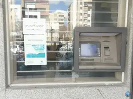 خودپرداز بانک رفاه کارگران، محله مبعث، شیراز