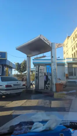 عکس پمپ گاز سی ان جی محمدشهر کرج 3