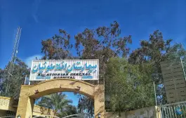 عکس های بیمارستان دکتر افلاطونیان، محله افلاطونیان بم