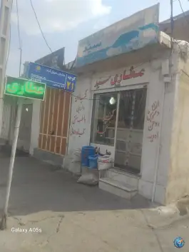 عکس عطاری سید؛ سهل آباد شیراز 5