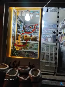 عکس عطاری سید؛ سهل آباد شیراز 8
