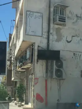 عکس شهر کباب کنگان، بلوار امام خمینی 2