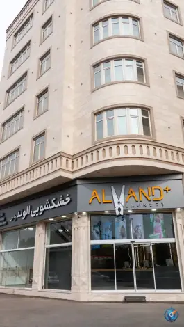 خشکشویی الوند پلاس، محله هنرستان، قم