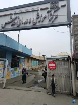 عکس بیمارستان کودکان قدس، بلوار شهید بهشتی، قزوین 2