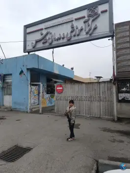 عکس بیمارستان کودکان قدس، بلوار شهید بهشتی، قزوین 3