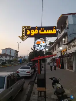 عکس کبابی و فست فود شاد، کلاچای 8