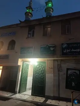 مسجد حضرت فاطمه الزهرا (س) قم - محله شیخ آباد