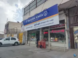 عکس های رنگ و ابزار مهدوی، زیبادشت، کرج