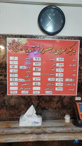 عکس جگر سرای ولیعصر، دانشگاه تهران، تهران 4