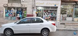 فروشگاه کادویی و خیاطی دلسوز، گرمدره، کرج