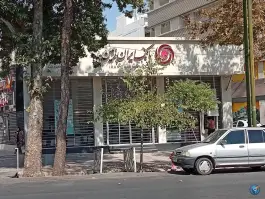بانک ایران زمین، قصردشت، شیراز