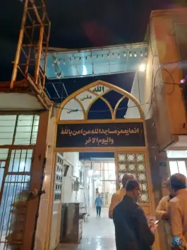 عکس مسجد منتظرالمهدی (عجل الله فرجه) قم - محله کلهری 5