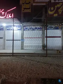 مجتمع تجاری برادران غیاثی، بزرگراه شیراز-جهرم، شیراز