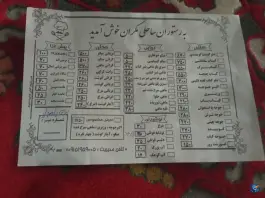 عکس رستوران مکران، ابتدای بلوار امام خمینی، چابهار 4
