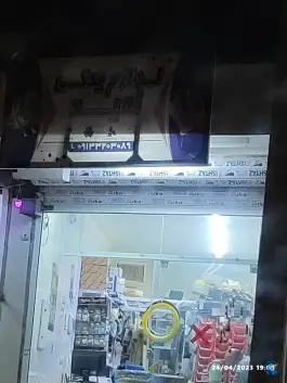 لوازم یدکی امید، میدان اصفهان