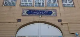 مدرسه امام حسن مجتبی، ولیعصر، قم