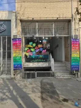 کافی نت راوین ملک شهر اصفهان