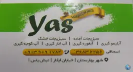 سبزیجات آماده یاس، یاس یک، اصفهان