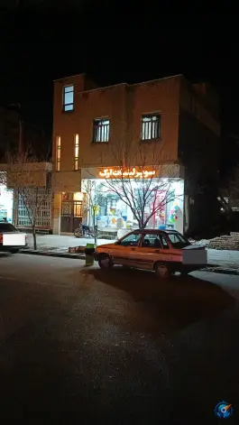 عکس سوپر لبنیات ارک، باغ اشرافی قم 7