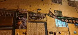 عکس مسجد جعفریه، محله حسین آباد، اصفهان 2