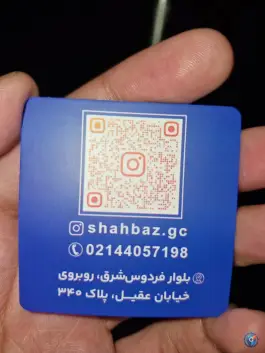 گیم نت و کافه گیم شهباز، فردوس، تهران